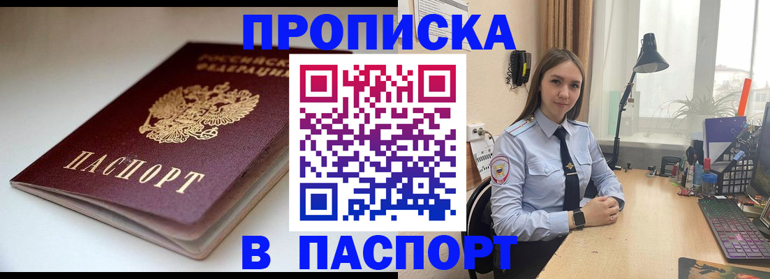 регистрация для школы в Еманжелинске